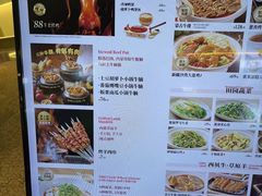 -西贝(南开大悦城店)