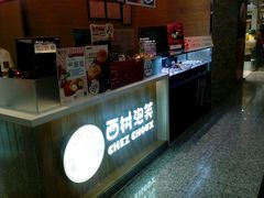 -西树泡芙(北京金源2店)