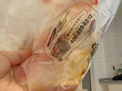 -绝味鸭脖(炫地店)