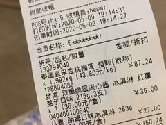 -盒马鲜生(和谐广场店)