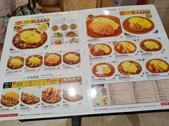 -CoCo壱番屋