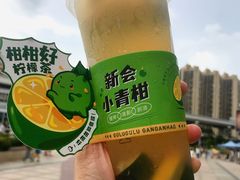 -咕噜咕噜·章鱼小丸子(广州荔湾领展广场店)