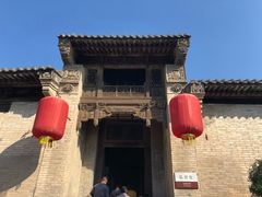-山西王家大院