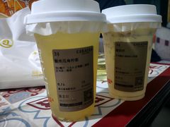 -宜北町(老城新街店)