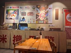 -千金一碗·宝岛一村(韩国街店)