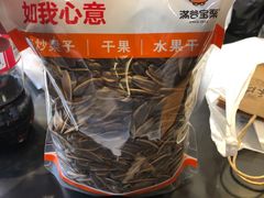 -满谷宝栗(奥林匹克店)