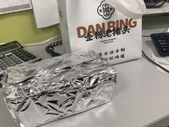 -金杨老摊头蛋饼(金口路店)