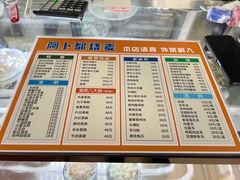 -阿卜都烧麦(宝泉花园店)