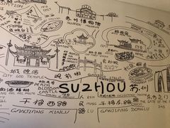 -苏州观前平江CitiGO欢阁酒店