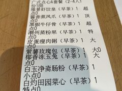 -南宁荔园维景国际酒店·荔园中餐厅