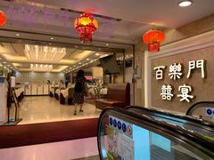 -百乐门喜宴(海珠广场华厦店)