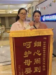 -大美母婴月子中心