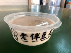 -老伴豆花(麦士威熟食中心店)