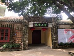 -伦教678文化街