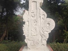 -广州雕塑公园