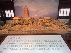 -张溥故居