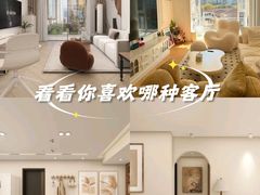 -居丽装饰空间设计(总部)