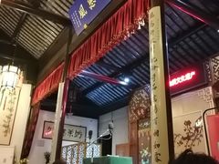 -嘻哈壹笑堂相声茶馆(大儒巷店)