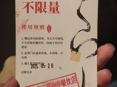 -芝小官毛肚火锅海鲜自助(淮安清江浦区新亚店)