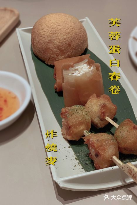 蔡澜点心(三里屯T+MALL店)酥皮山楂叉烧包图片