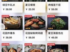 -一尺花园(安和花园店)