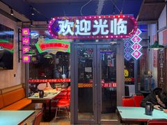 -川正旺江湖菜(三元桥店)