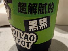 -海底捞火锅(月湖广场店)