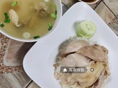 -鸡饭店