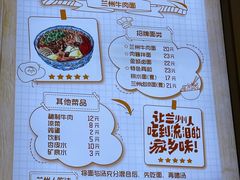 -有礼有面(知春路店)