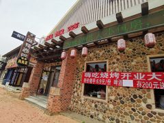 门面-明海妈妈菜(大连外国语学院店)