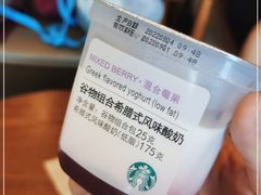 -星巴克臻选(连云港苏宁广场店)