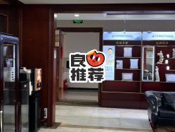 -太原丽都医疗美容医院