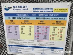 -南丫岛