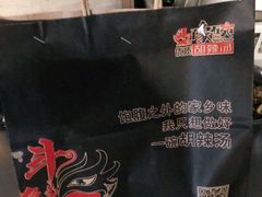 -106餐厅(山水文园店)