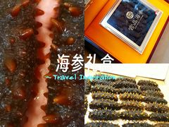 -宫品海参专卖店(黄浦老西门店)