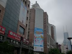 -上海置地广场(南京东路店)