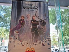 -麦当劳(潮阳店)