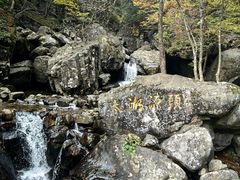 -太湖源风景区