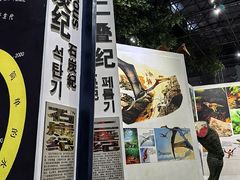 -中国西峡恐龙遗迹园