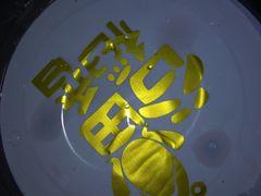 -谷田稻香·砂锅菜(汇暻广场店)