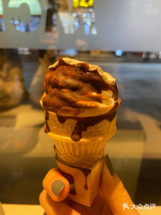 麦当劳(大栅栏店)麦当劳脆皮甜筒图片