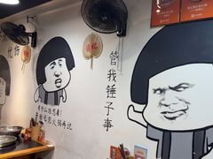 -谭记重庆老火锅(总店)
