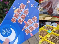 -细村农贸综合市场