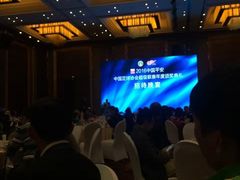 -昆明洲际酒店