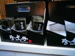 -珍煮丹·黑糖饮品专卖(东城万达店)
