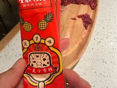-左庭右院鲜牛肉火锅(苏州园区永旺店)