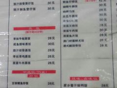 iphone_upload_pic-香港仔茶餐厅(凤阳店)