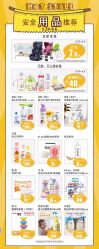 -乐友孕婴童(通州西门店)