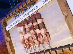 -三个蒙古大叔羊肉串(大宁店)