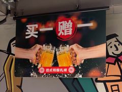 -管氏翅吧(广渠门店)